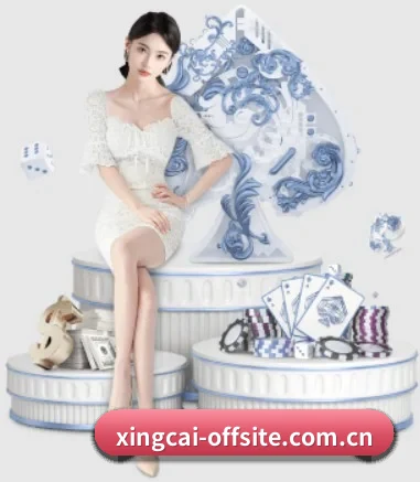 杏彩体育官方网站 APP 界面